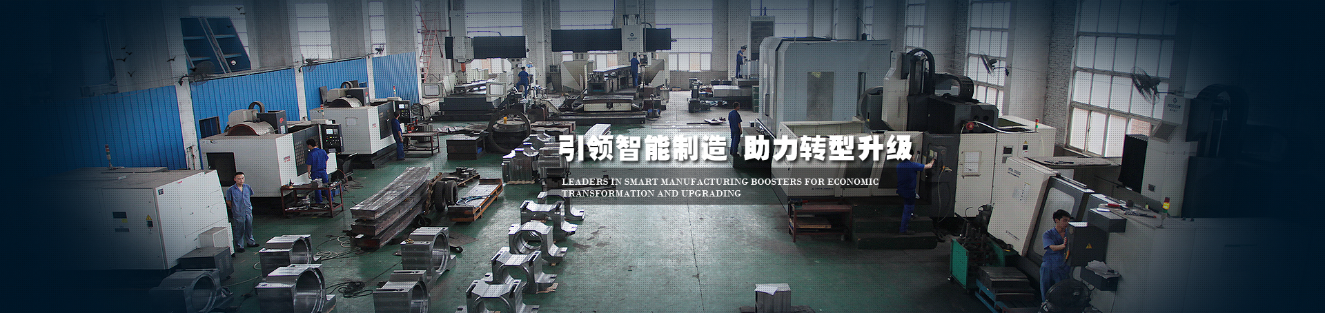 洛陽興達重工設(shè)備有限公司